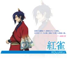 Dramatical Murder[日本NAZ製作的改編電視動畫]