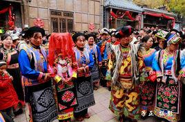 羌族婚姻 羌族婚姻