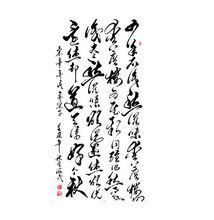 醜奴兒[詞牌名]