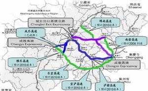 四川成渝高速公路股份有限公司