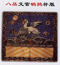 八品文官鵪鶉補服