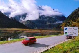 四川省交通運輸廳公路規劃勘察設計研究院 四川省交通運輸廳公路規劃勘察設計研究院