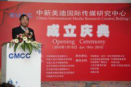 李永輝[北京外國語大學國際關係學院院長]