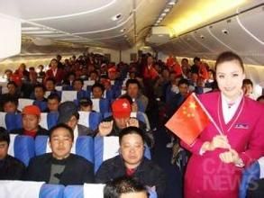 包機撤僑 包機撤僑