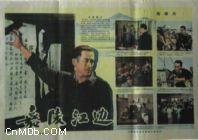 嘉陵江邊 嘉陵江邊