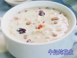 牛奶燉花生 牛奶燉花生