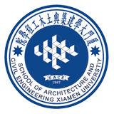 廈門大學建築與土木工程學院 廈門大學建築與土木工程學院