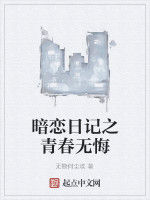 無悔青春之高中時代 無悔青春之高中時代