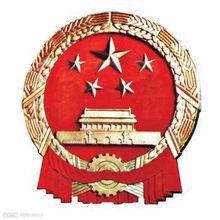 文昌市人民政府