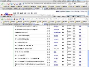 廣告販子 廣告販子