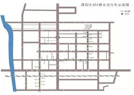 燕郊公交401路 燕郊公交401路