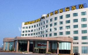 威海金海灣國際飯店