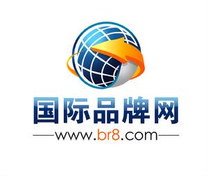 國際品牌網