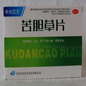 苦膽草片 苦膽草片