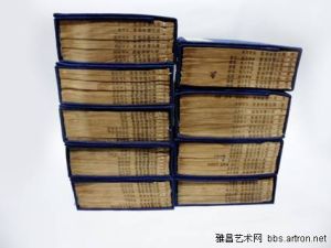 《印機草》 《印機草》