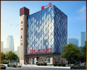 高一生醫院簡介