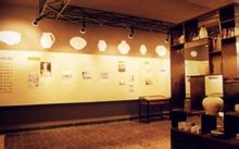 北京自來水博物館