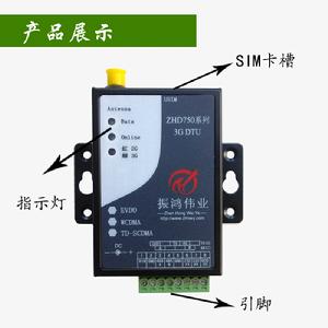 北京振鴻偉業科技有限公司