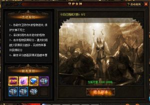 奇蹟來了守護女神