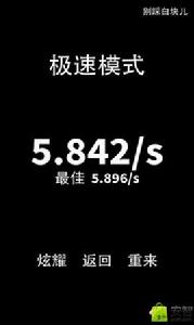 就踩黑塊 就踩黑塊