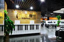 音平商城，網購您的音樂生活