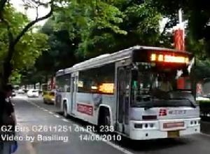 廣州公交233路 廣州公交233路