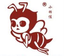 廈門市小羽佳服務有限公司 廈門市小羽佳服務有限公司