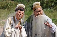 《清風亭》劇照