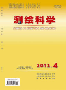 測繪科學與技術 測繪科學與技術
