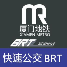 廈門快速公交 廈門快速公交