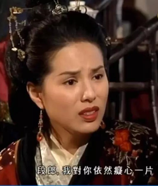 王語嫣之母為什麼痛恨慕容家?明明是親戚,卻要將其挫骨揚灰 | 我讀金庸 王語嫣之母為什麼痛恨慕容家?明明是親戚,卻要將其挫骨揚灰 | 我讀金庸