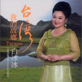 霧中的女人 霧中的女人