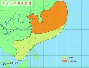 區域海洋學 區域海洋學