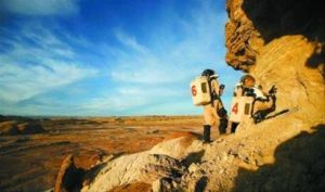 漢克斯維爾沙漠 漢克斯維爾沙漠