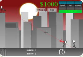 火柴人守護者4 火柴人守護者4