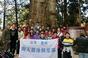 協會外事活動留影