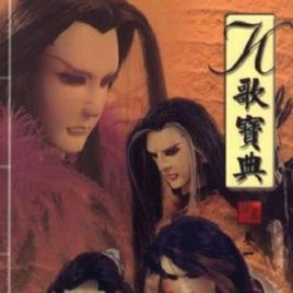 燒酒話[陳小雲演唱歌曲]