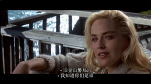 第六感追緝令劇照