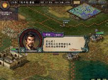 《三國志9》遊戲截圖