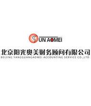 北京陽光奧美財務顧問有限公司