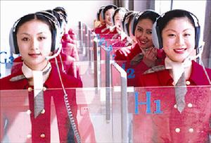 北京逸仙專修學院