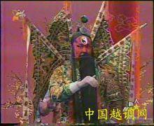 田軍[河南省越調劇團人事科副科長]