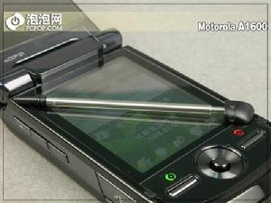 摩托羅拉 A1600