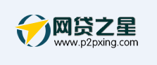網貸之星 網貸之星