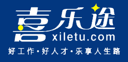 喜樂途人才網 喜樂途人才網