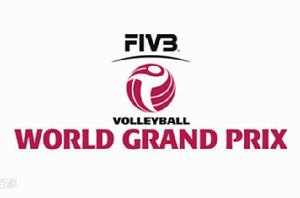 世界女排大獎賽 世界女排大獎賽