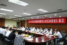 福清市人民政府外事僑務辦公室 福清市人民政府外事僑務辦公室