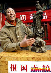 趙惠民[拍賣師]