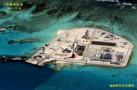 赤瓜礁人工島 赤瓜礁人工島