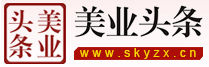美業頭條 美業頭條